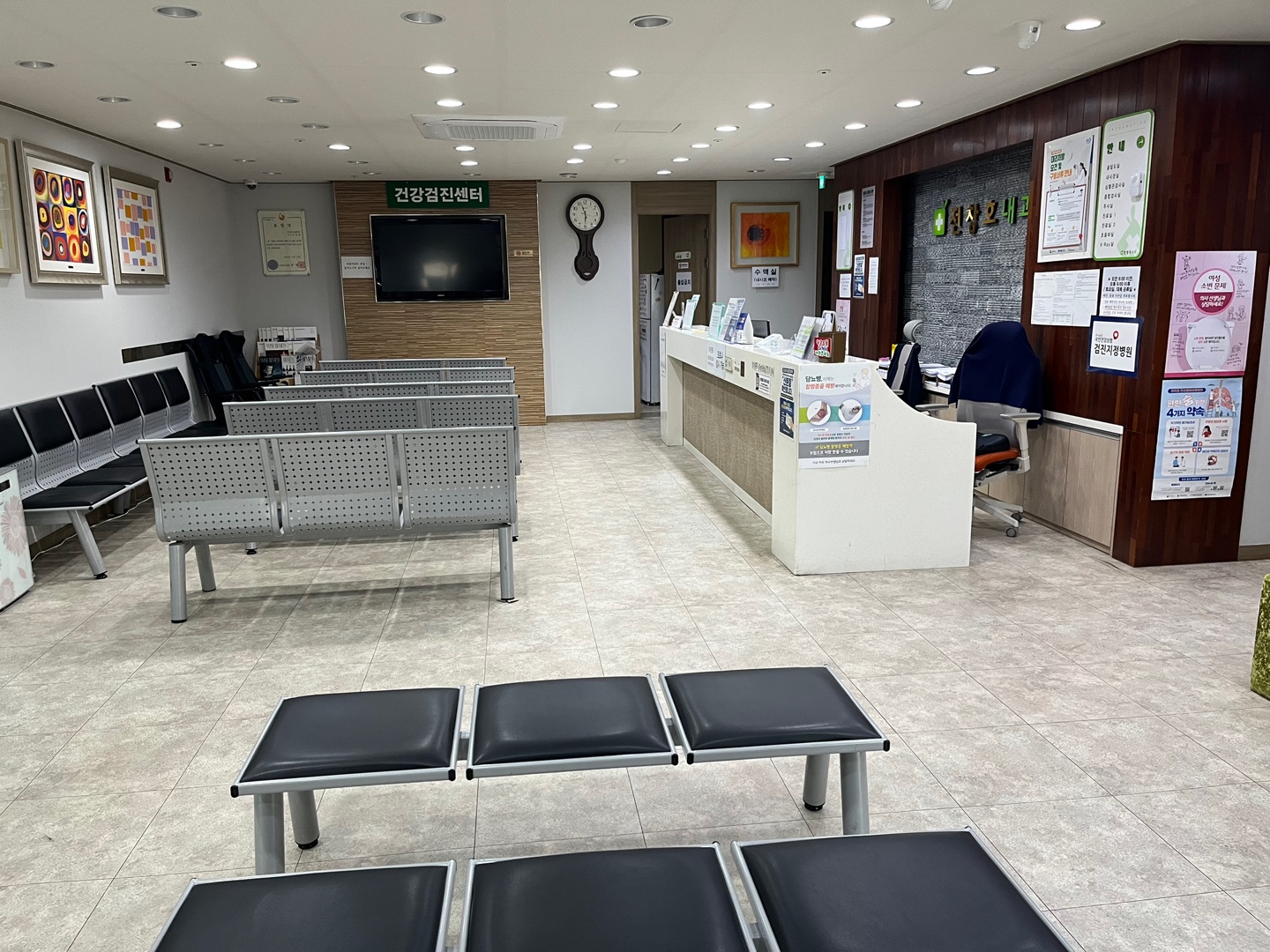 Hospital Reception Area