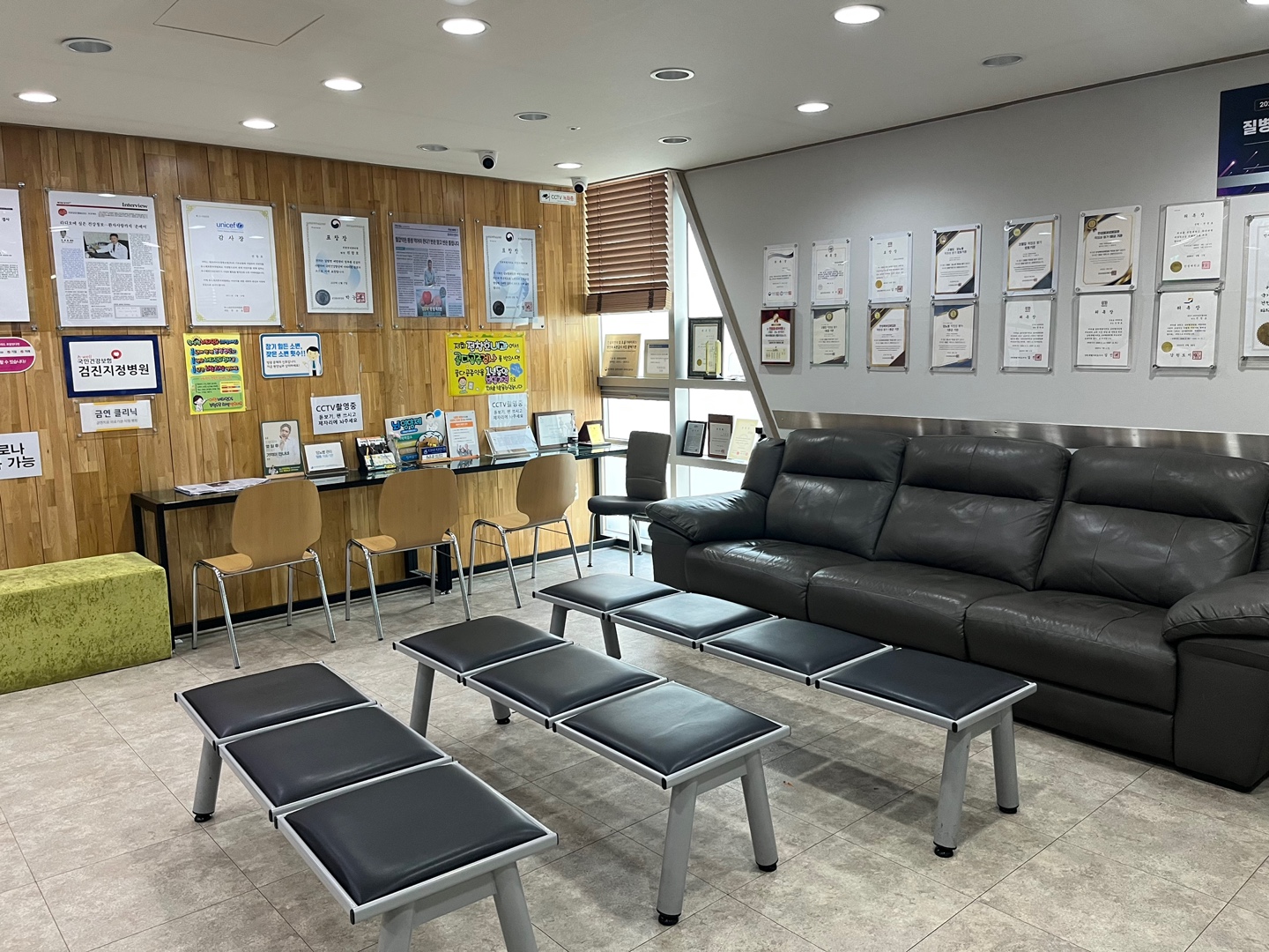 Pharmacy