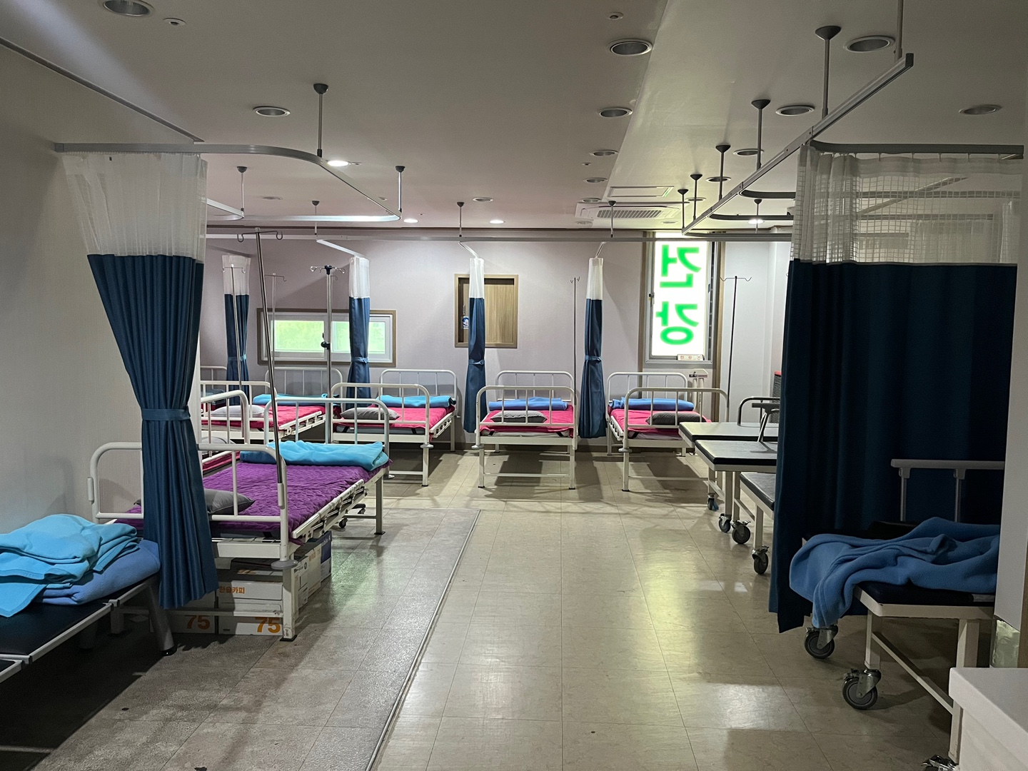 Emergency Department