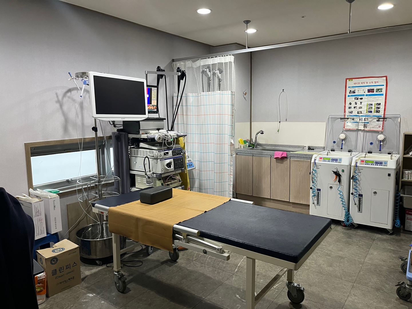 Emergency Department